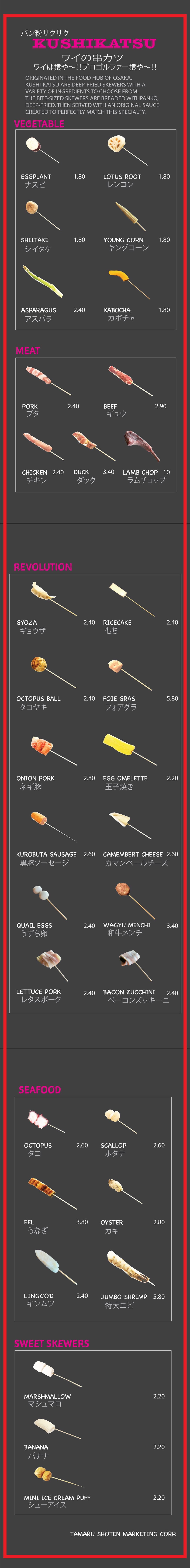 Food menu